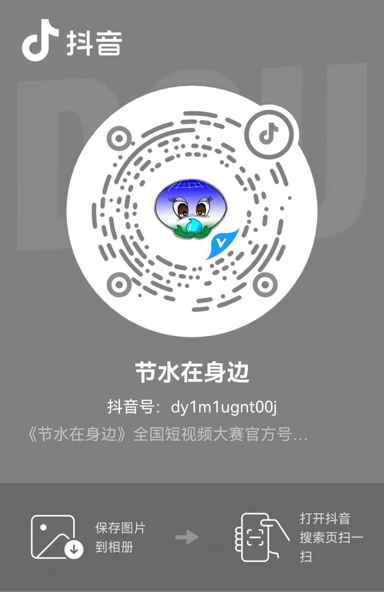 QQ图片20220322134328.png
